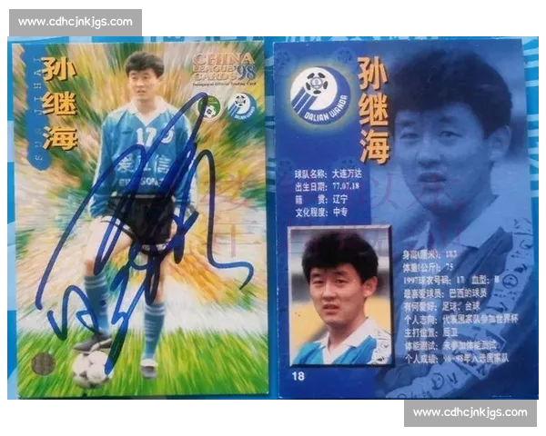 孙继海评苏超 “仅带文旅”？网友怒怼：国足先争气